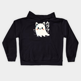 Cute ghost cat Kids Hoodie